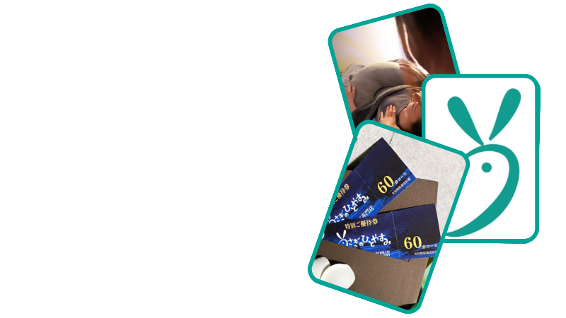うさぎのひとやすみオンラインショップバナー